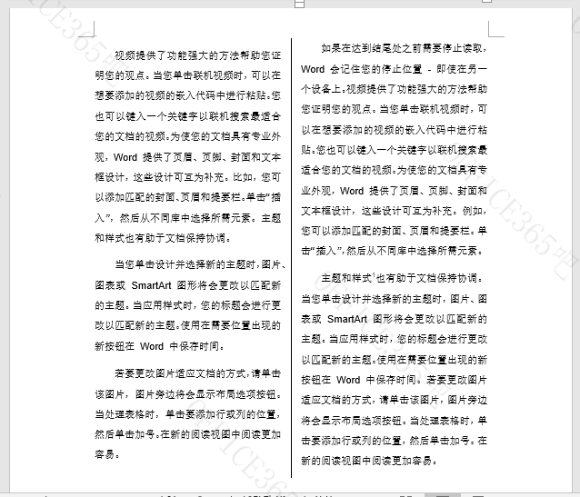 word中文字下面蓝色线条怎么去掉