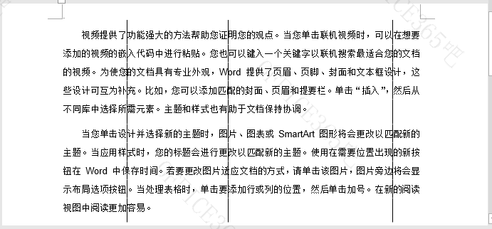 word中文字下面蓝色线条怎么去掉
