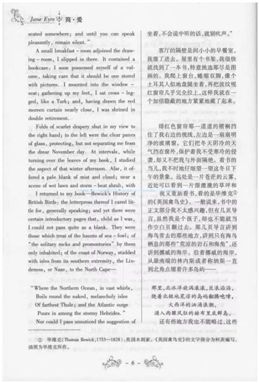 word中英文排版怎么设置