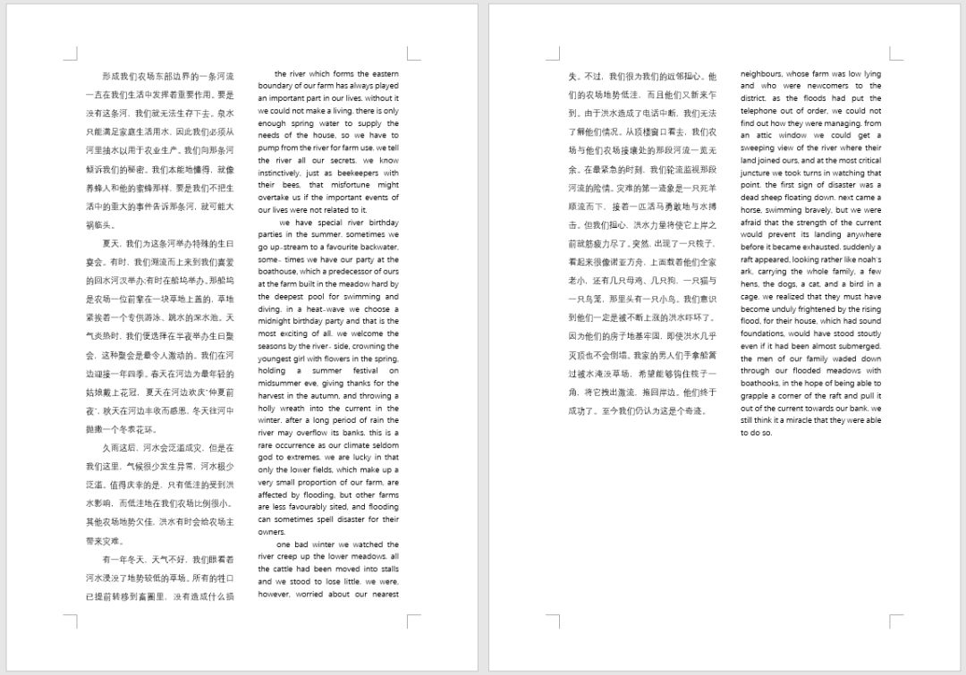 word中英文排版怎么设置