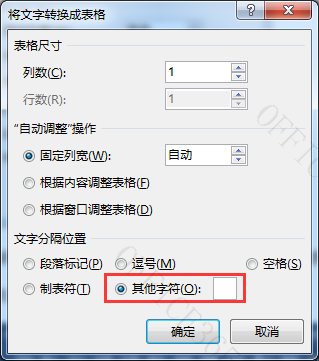 excel中的分列功能作用