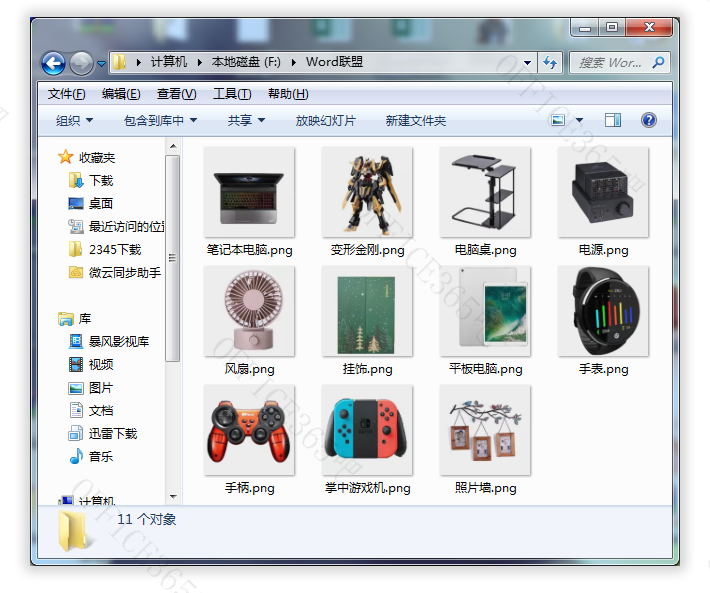 excel快速批量插入图片并调整大小