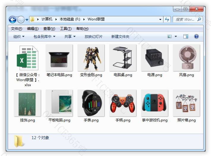 批量插入图片链接