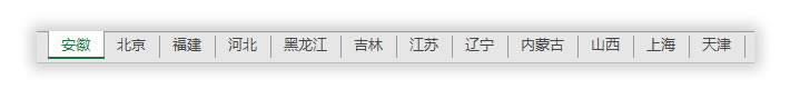 如何批量生成工作表
