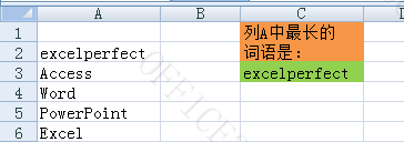 excel中动态获取另外单元格数据