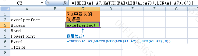 excel中动态获取另外单元格数据