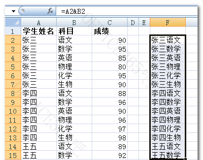 excel查找符合条件的多个值