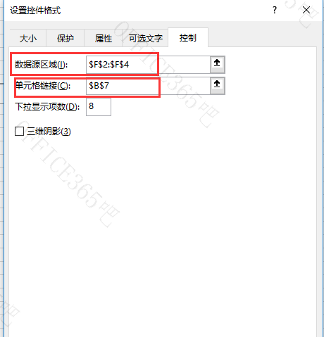 excel如何制作动态复合饼图