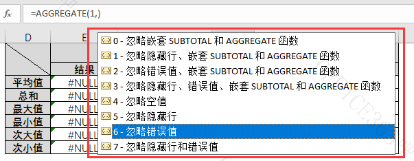 忽略错误值的函数