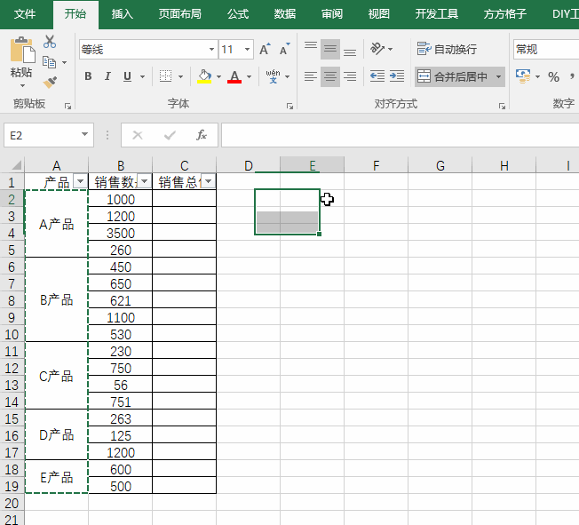 excel合并单元格无法筛选怎么办