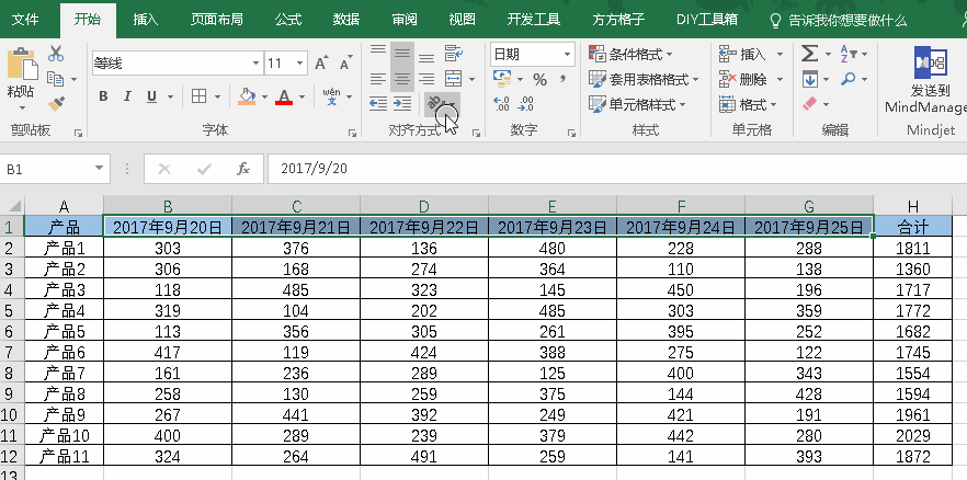 excel如何设置倾斜列标签