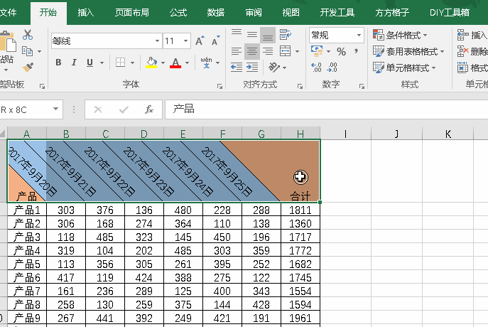 excel如何设置倾斜列标签