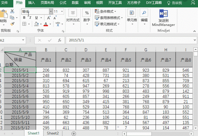 Excel冻结拆分窗格