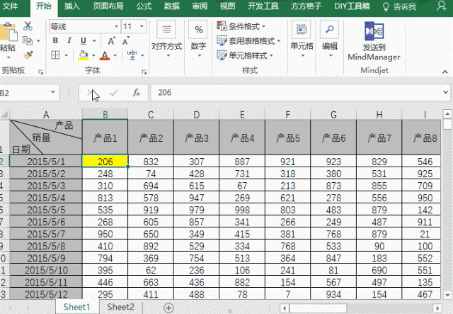 Excel冻结拆分窗格
