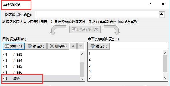 excel图表是动态的,当图表中修改了数据系列的值时