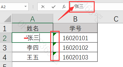 去除非打印字符的函数