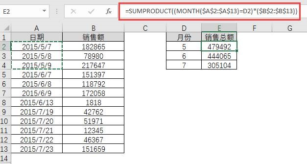 多条件统计函数sumproduct
