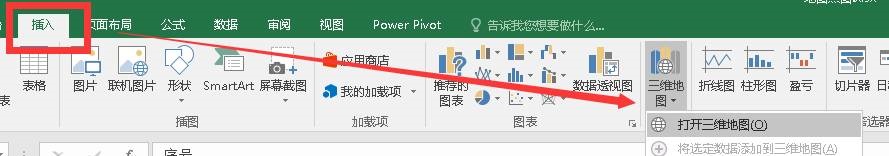 用excel画地图
