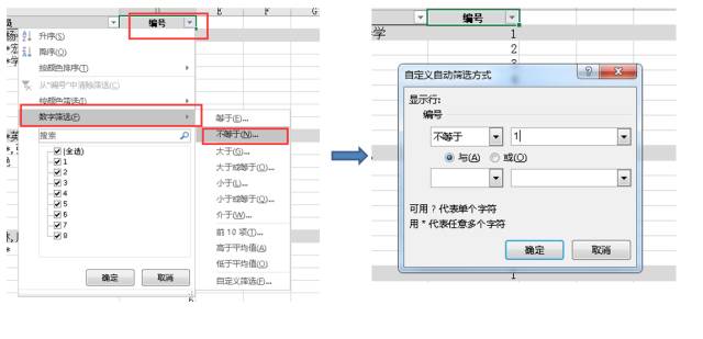 excel不同单元格内容合并到一个单元格