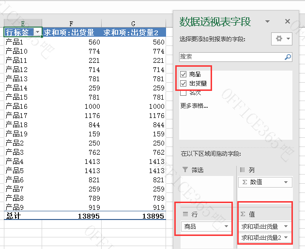 excel求排名的公式