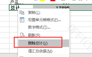 excel求排名的公式