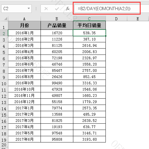excel怎么计算每月销售量