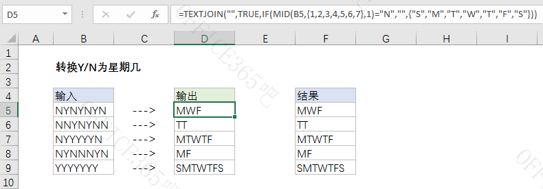 在excel中如何将日期换成星期